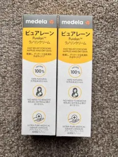 medela ピュアレーン ラノリクンリーム 37g 2個セット