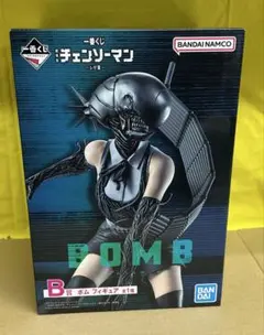 チェンソーマン　B賞　一番くじ　ボム　レゼ編