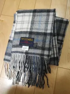 ツイードミル