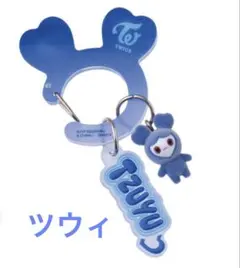TWICELOVELYS アクリルカラビナフロッキーマスコット TZUVELY