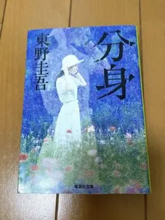 Item thumbnail for item ac9adcac-f16d-41e3-8e9d-50db430ff294