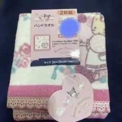 シュガーバニーズ しまむら フェイスタオル サンリオ アベイル 2枚
