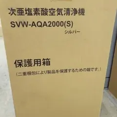 ⭐️極美品⭐️ CYGNUS S100WB ポータブルソーラーパネル 100W 防災