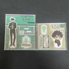 伏黒 アクリルスタンド