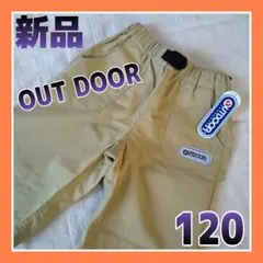 新品》アウトドアプロダクツ ハーフパンツ 120 半ズボン キャンプ