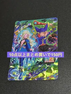 ゆっちーず様 リクエスト 10点 まとめ商品➕ベジータCP