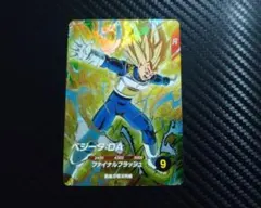 【初期キズ有り】ドラゴンボールスーパーダイバーズ SDV7-051ベジータ