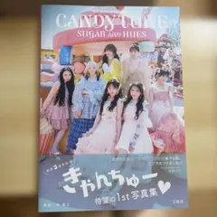 2026年最新】Candy tune サインの人気アイテム - メルカリ