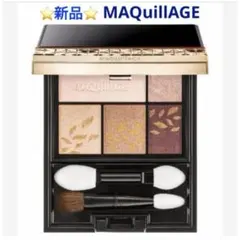 ⭐️新品⭐️ MAQuillAGE ドラマティックスタイリングアイズ