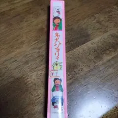 Item thumbnail for item 93e932a3-bfc3-4732-a086-cff120191db7