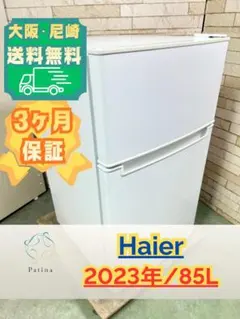2026年最新】BR-85Aの人気アイテム - メルカリ