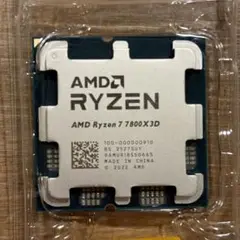 【新品未使用】AMD Ryzen 7 7800X3D バルク品