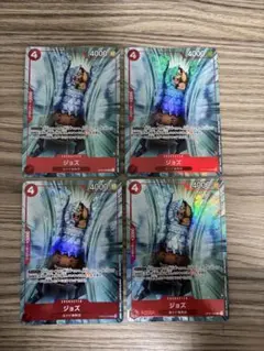 ワンピースカード　ジョズ　パラレル　4枚　プロモ