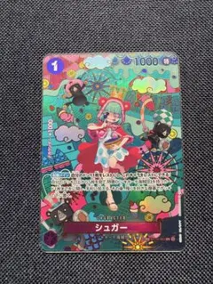 ワンピースカード シュガー SP OP10-065