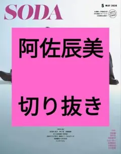 Item thumbnail for item 75ae7989-0874-43fc-b655-8d5a5a44e8e4