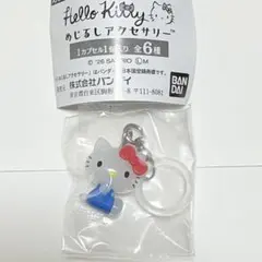 ハローキティ めじるしアクセサリー スタンダード