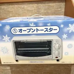 ① オーブントースター シナモロール シナモン サンリオ 当りくじ 一番
