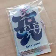 フルーツジッパー FRUITS ZIPPER AR お守り型チャーム