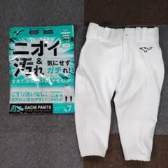 野球　ミズノ 140 ユニフォーム　パンツ　ショート　　新品　ショートフィット