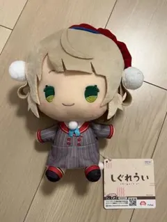 しぐれうい　BIGぬいぐるみ　通常ver 全１種