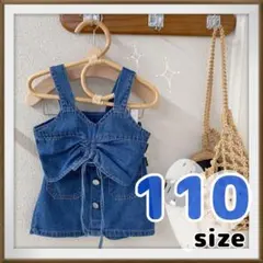 デニム 110 ２点セット デニム スカート ビスチェ 女の子 キッズ 可愛い