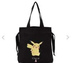 【新品未開封】チャコット ポケモン コラボ ピカチュウトートバッグ
