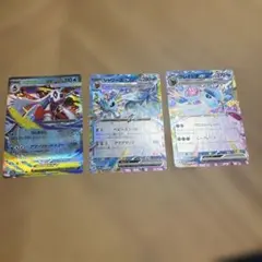 ポケモンカード ex 3枚セット メガユキメノコ シャワーズ グレイシア　rr
