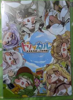 2026年最新】トリッカルの人気アイテム - メルカリ