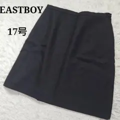 【イーストボーイ】無地タイトスカート 17号 黒 裏地あり大きいサイズ 毛 通勤