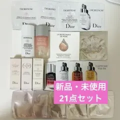 DIOR ディオール スノー カプチュール ユース サンプル 21点