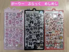 【国内正規品　即日発送】ボンボンドロップシール　新作　3点セット