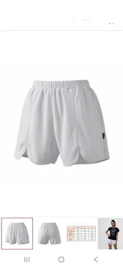 新品タグ付き Prince ショートパンツ ホワイト　サイズ　Lのサムネイル