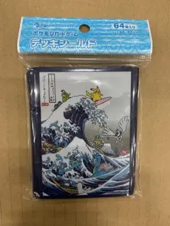 2025年最新】シロガネ山の人気アイテム - メルカリ