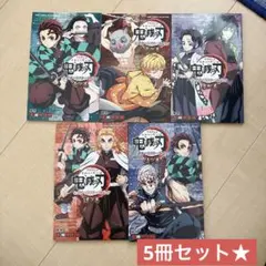 鬼滅の刃 公式キャラクターブック 5冊セット