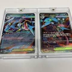 メガゲッコウガEX セット