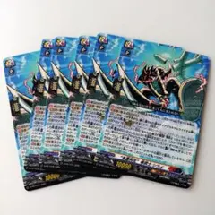 ヴァンガード　多重再生　シライ　コロコロコミック　1月号　付録　６枚