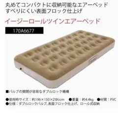 かずゆき様 リクエスト 2点 まとめ商品