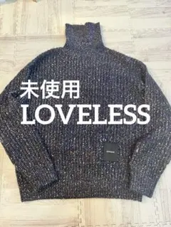 【未使用】LOVELESSラブレス タートルネックニット セーター ネイビーS