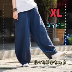 ワイド サルエルパンツ ゆったり レディース メンズ XL ペア 男女兼用