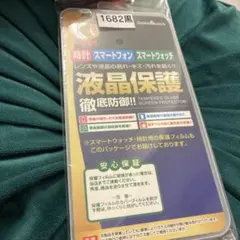 旭硝子素材採用】Fire7 2022用 ガラスフィルム 保護フィルム HD - メルカリ