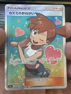 カスミのおねがい SR SM11 ミラクルツイン 104/094 - メルカリ