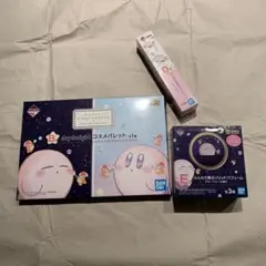 星のカービィ 一番くじ コスメパレット