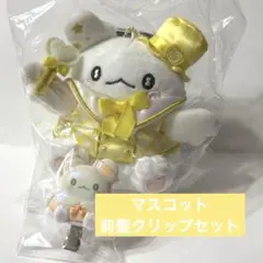 はなまるおばけ　もっと好きにさせちゃうぞ　マスコットホルダー　前髪クリップ　②