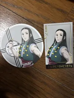 ヒソカフェ イルミ コースター カード