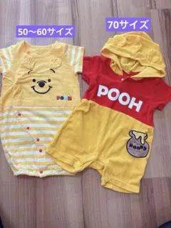 プーさん　ベビー服