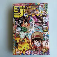 2026年最新】週刊少年ジャンプ 36 37の人気アイテム - メルカリ
