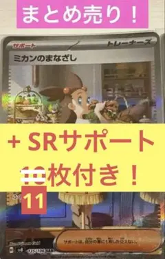 のー様 リクエスト 2点 まとめ商品