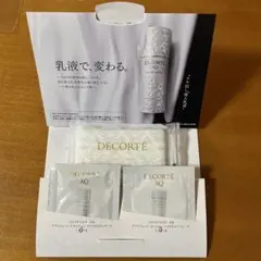 コスメデコルテ　AQエマルジョンII サンプル