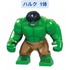 新着商品 レゴ互換 ハルク アベンジャーズ ビッグミニフィグ1体 ミニフィグ