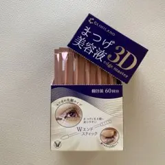 CLINILABO クリニラボ まつげ美容液 3D エッジマスター 60回分のサムネイル
